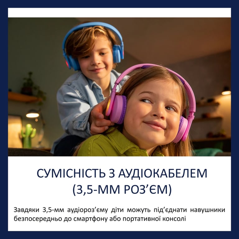 Навушники Philips Kids TAK4206 On-ear Colored light panels Wireless Blue (TAK4206BL/00) - фото 8