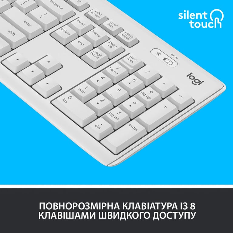 Комплект Logitech MK295 Silent UA Off-White (920-009824) - фото 3