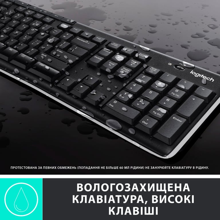 Комплект Logitech MK270 Wireless UA Black (920-004508) - фото 4