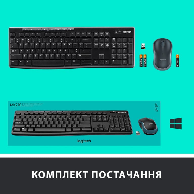 Комплект Logitech MK270 Wireless UA Black (920-004508) - фото 9