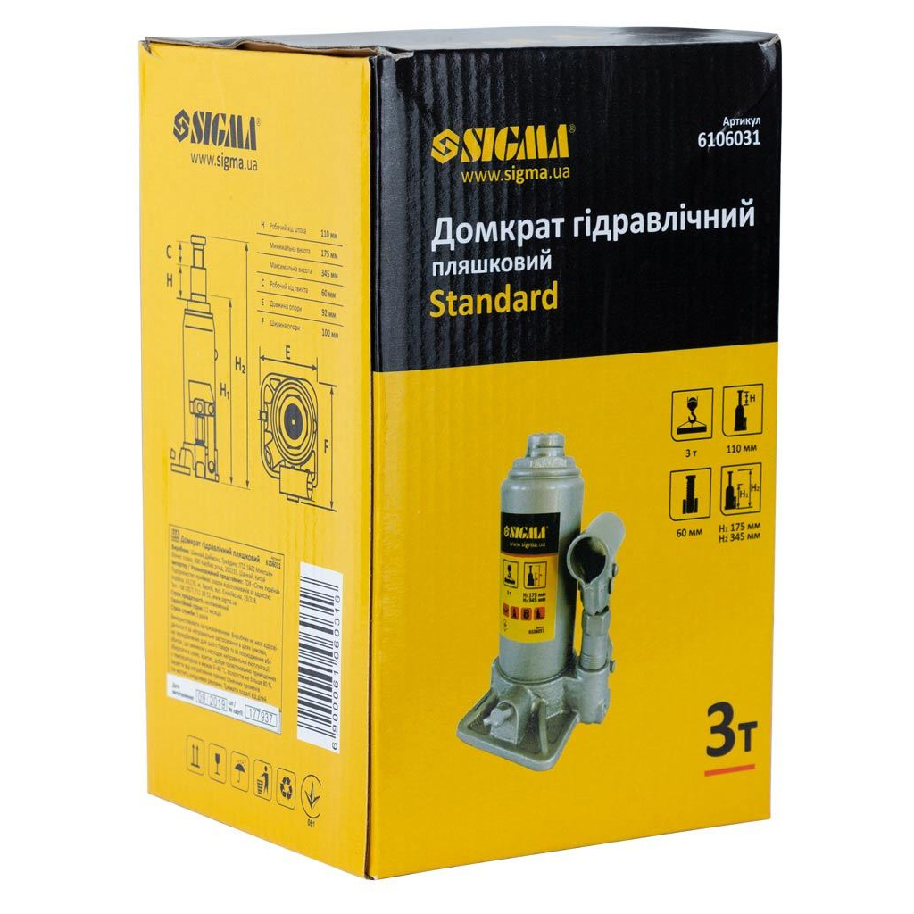 Домкрат Sigma гідравлічний пляшковий 3т H 175-345мм (6106031) - фото 4 Домкрат Sigma гідравлічний пляшковий 3т H 175-345мм (6106031) - фото 4