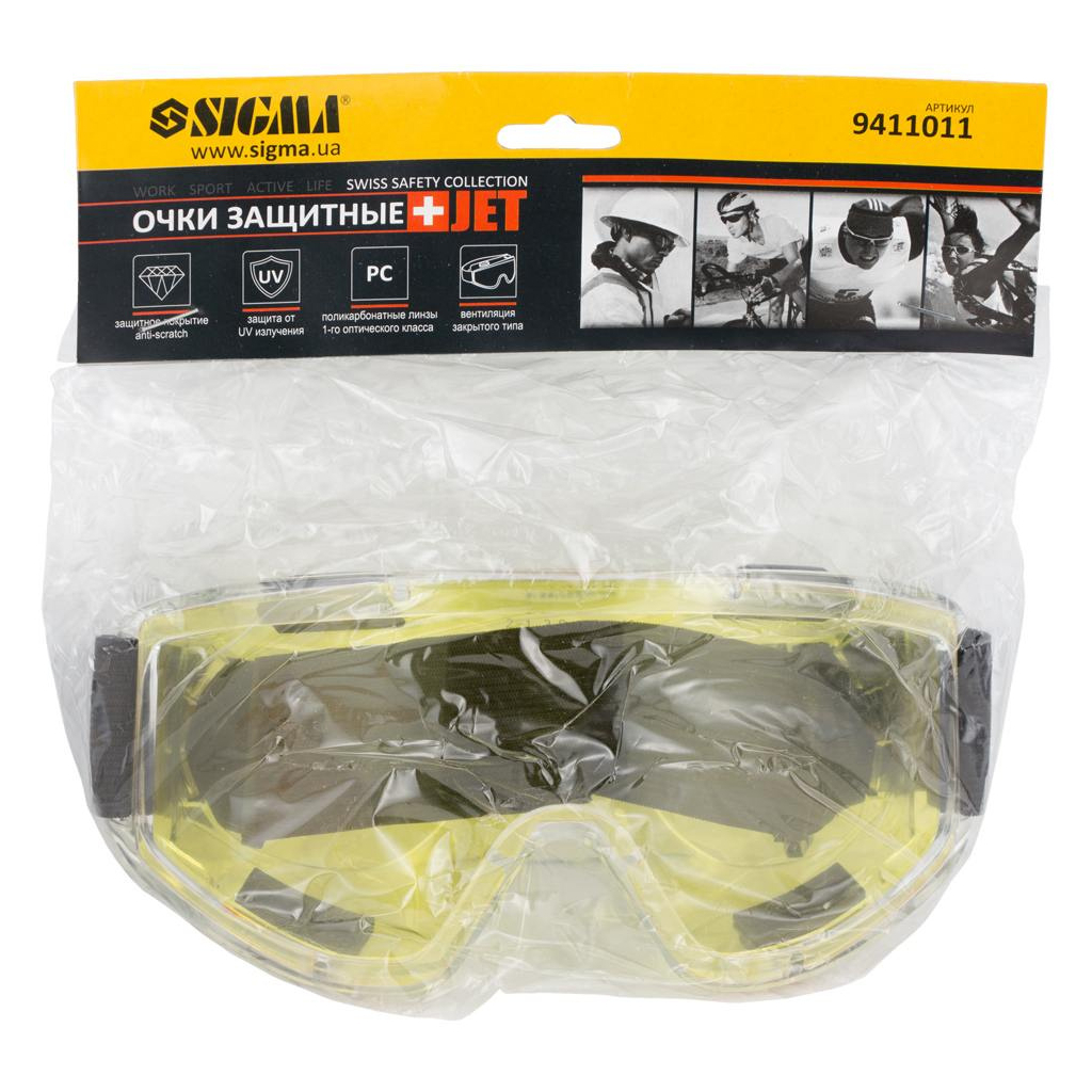 Захисні окуляри Sigma Jet (9411011) - фото 4 Захисні окуляри Sigma Jet (9411011) - фото 4
