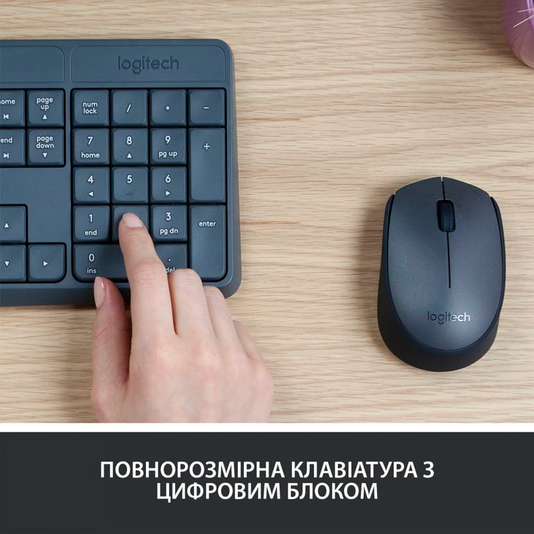 Комплект Logitech MK235 Wireless UA (920-007931) - фото 3