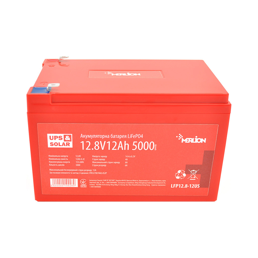 Батарея LiFePo4 Merlion LFP12.8-12US - фото 1 Батарея LiFePo4 Merlion LFP12.8-12US - фото 1
