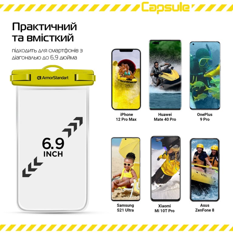 Чохол до мобільного телефона Armorstandart Capsule Waterproof Case Yellow (ARM59234) - фото 4