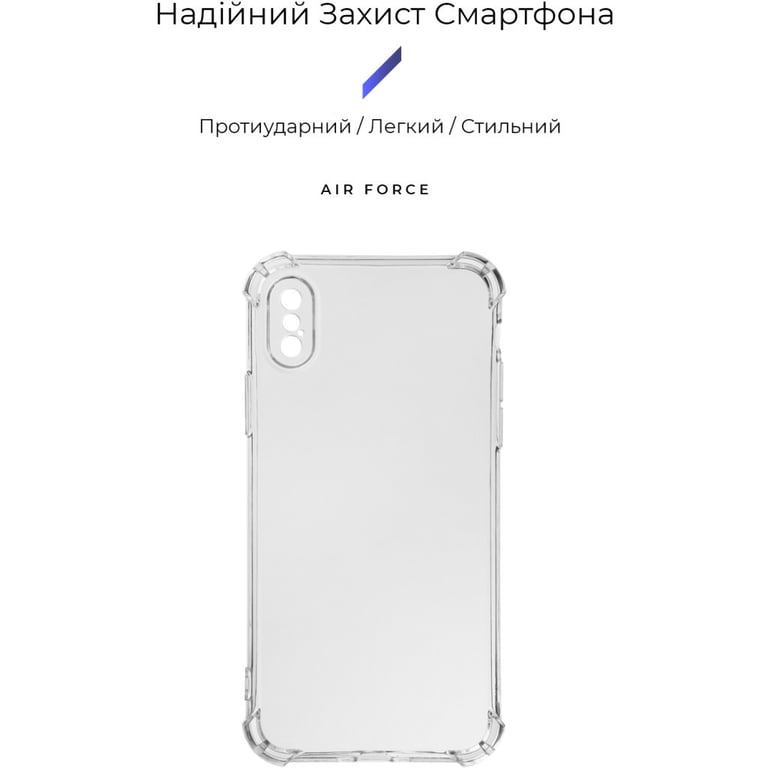 Чохол до мобільного телефона Armorstandart Air Force Apple iPhone X/Xs Transparent (ARM62369) - фото 2
