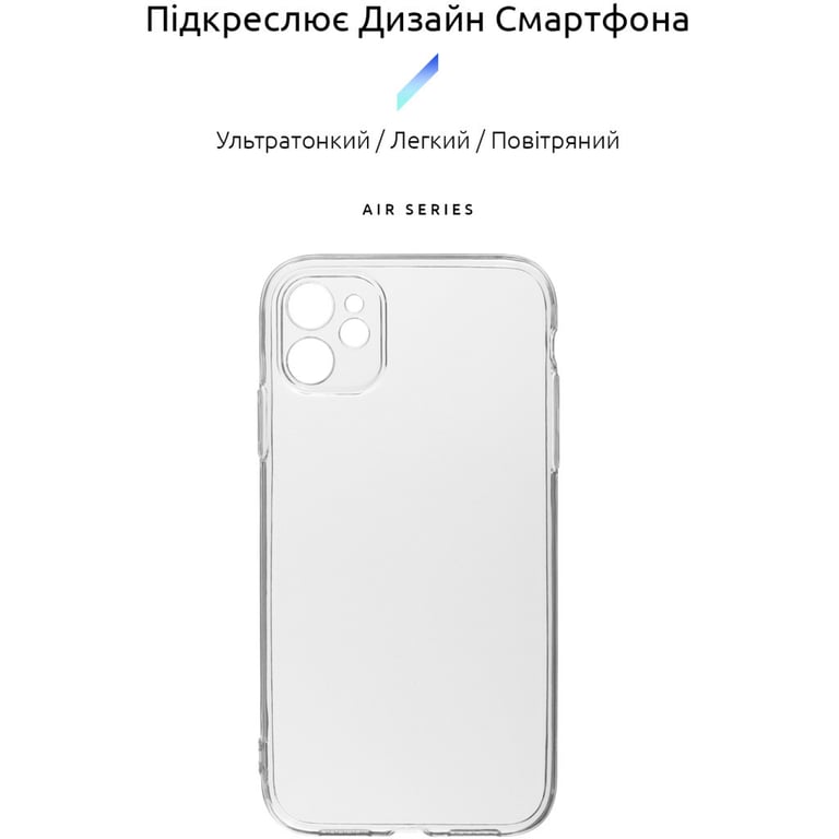 Чохол до мобільного телефона Armorstandart Air Series Apple iPhone 11 Camera cover Transparent (ARM61046) - фото 2