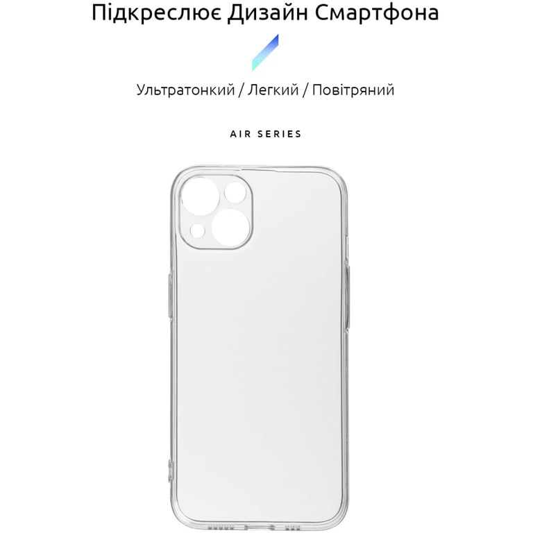 Чохол до мобільного телефона Armorstandart Air Series Apple iPhone 13 Camera cover Transparent (ARM61256) - фото 2