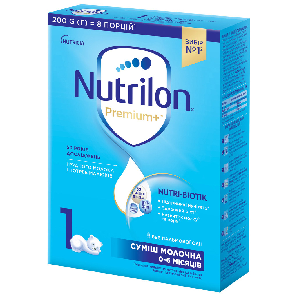 Дитяча суміш Nutrilon Premium + 1 молочна 200 г (5900852047152) Дитяча суміш Nutrilon Premium + 1 молочна 200 г (5900852047152)