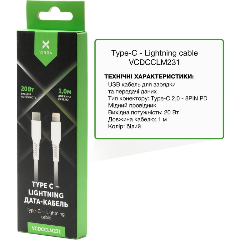 Дата кабель USB-C to Lightning 1.0m 3A 20W TPE Vinga (VCDCCLM231) - фото 2