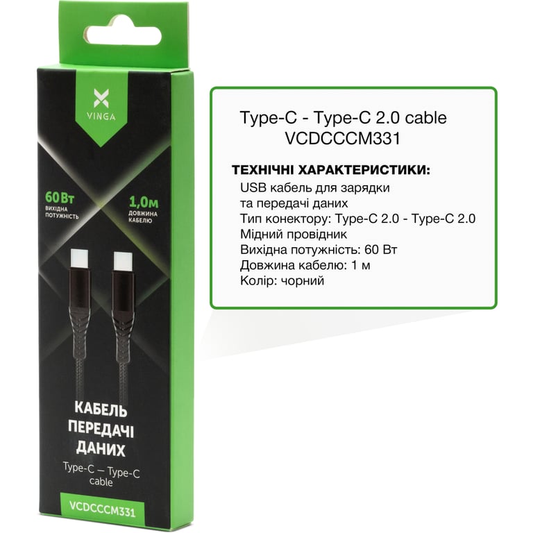 Дата кабель USB-C to USB-C 1.0m 60W Nylon Vinga (VCDCCCM331) - фото 2