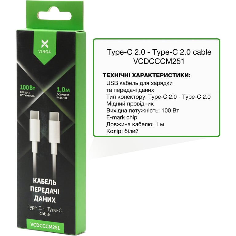 Дата кабель USB-C to USB-C 1.0m 100W E-Mark chip PVC Vinga (VCDCCCM251) - фото 2