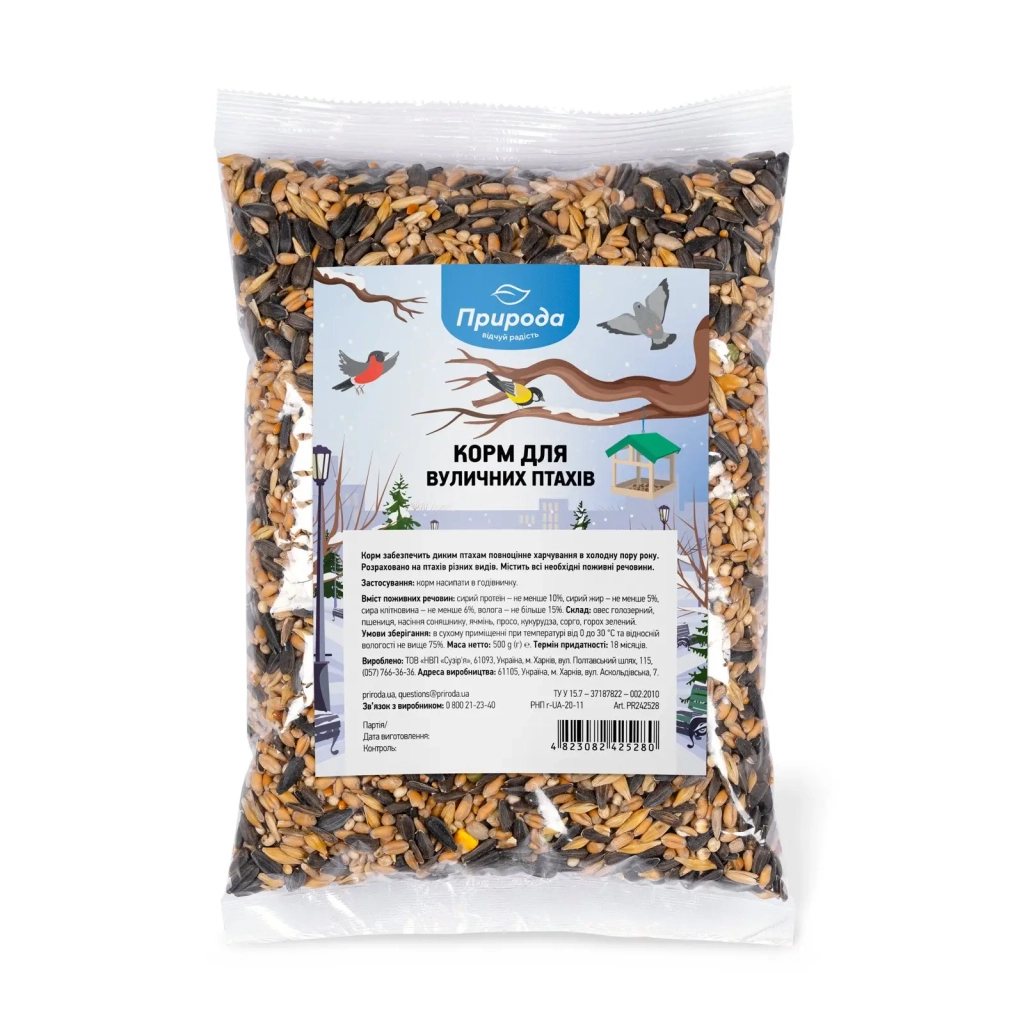 Корм для птахів Природа для вуличних 500 г (4823082425280) Корм для птахів Природа для вуличних 500 г (4823082425280)