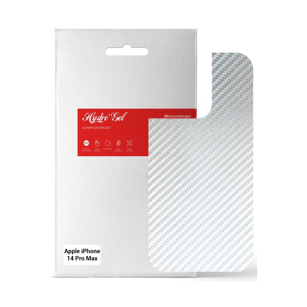 Плівка захисна Armorstandart back panel Apple iPhone 14 Pro Max Carbone Silver (ARM64970) - фото 1