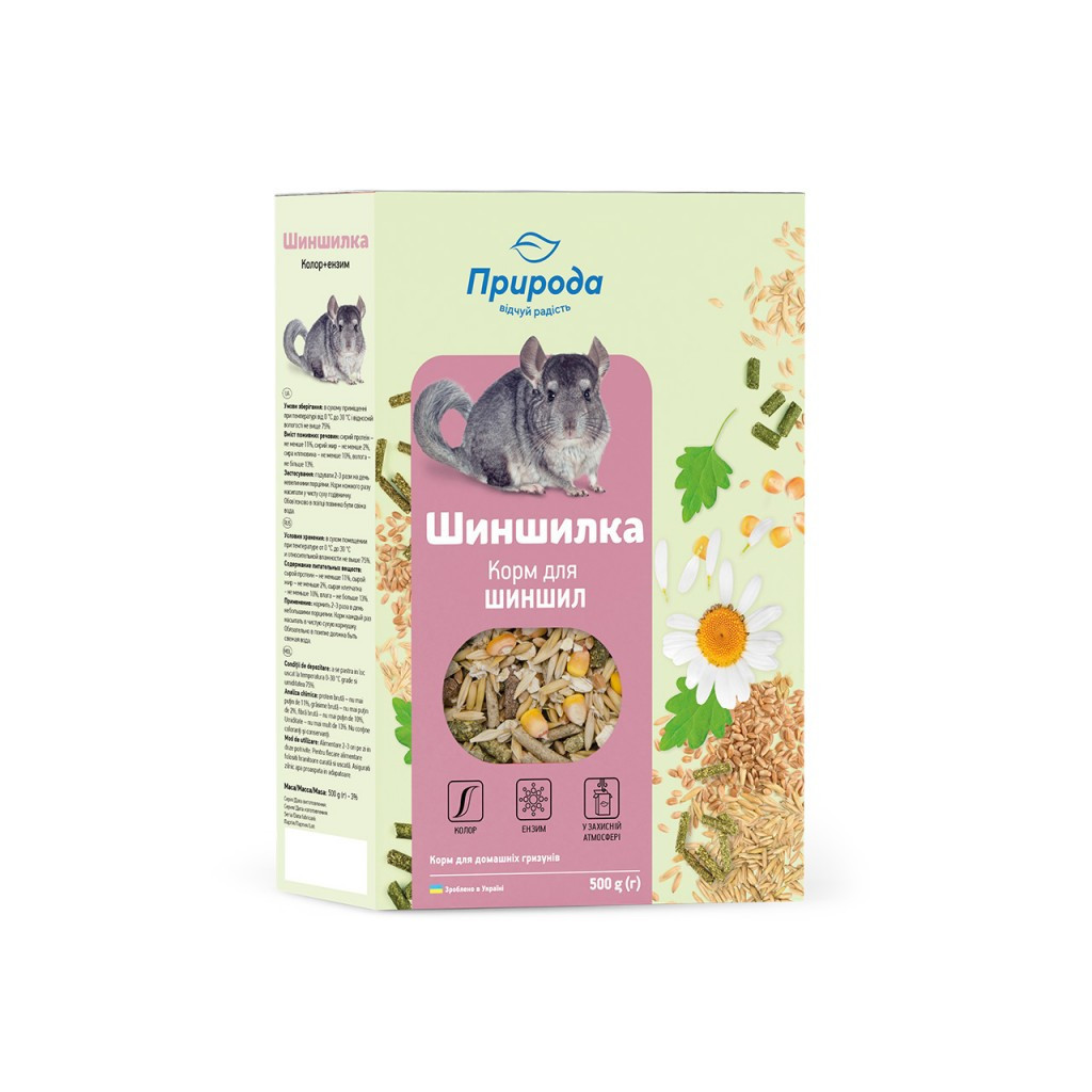Корм для гризунів Природа «Шиншилка» + Колор та Ензим 500 г (4823082410774) - фото 1 Корм для гризунів Природа «Шиншилка» + Колор та Ензим 500 г (4823082410774) - фото 1