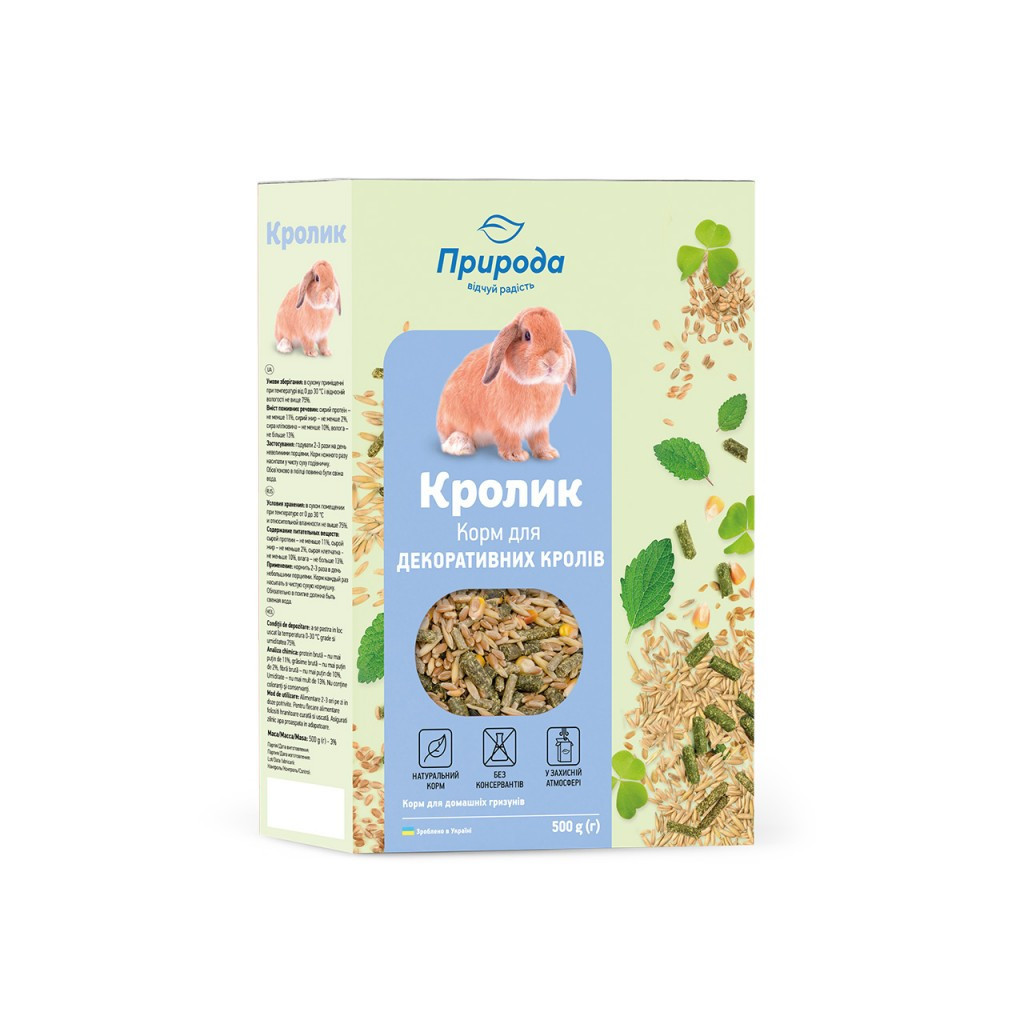 Корм для гризунів Природа "Кролик" 500 г (4823082410750) - фото 1