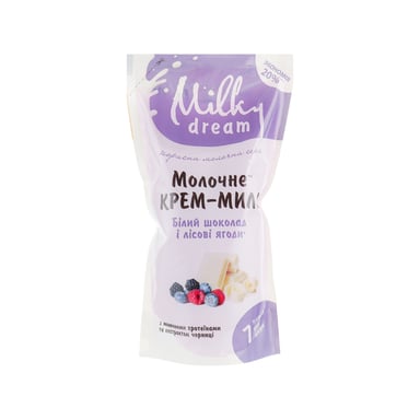 Рідке мило Milky Dream Білий шоколад і лісові ягоди дой-пак 1000 мл (4820205300172) - фото 1