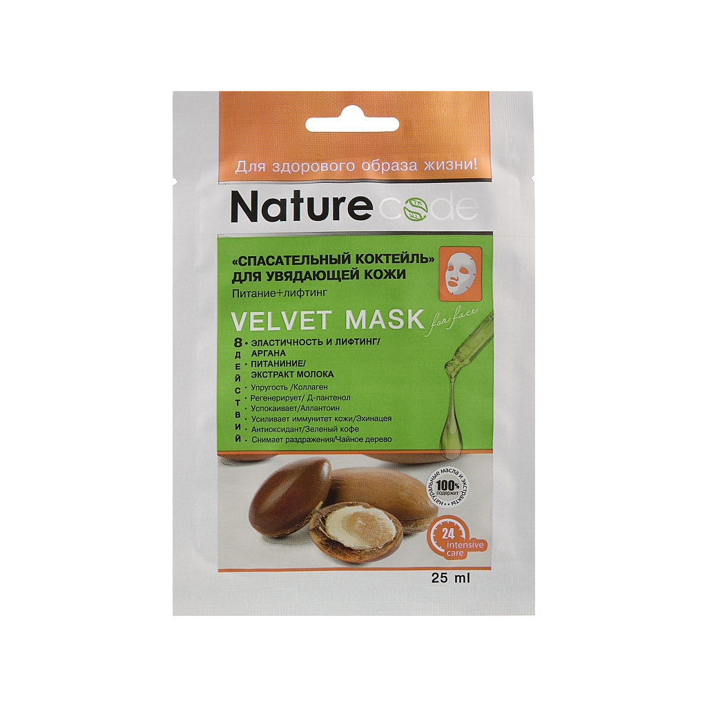 Маска для обличчя Nature Code Рятувальний коктейль для в'янучої шкіри 25 мл (4820205301636) - фото 1