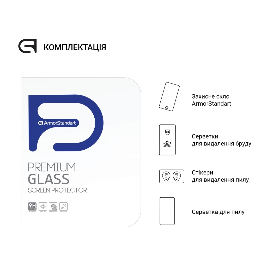 Скло захисне Armorstandart Glass.CR Xiaomi Redmi Pad 2022 10.6 (ARM64000) - фото 4 Скло захисне Armorstandart Glass.CR Xiaomi Redmi Pad 2022 10.6 (ARM64000) - фото 4