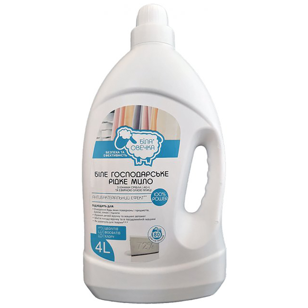 Гель для прання Біла Овечка 100% Power Біле господарське мило 4 л (4820205301513) - фото 1 Гель для прання Біла Овечка 100% Power Біле господарське мило 4 л (4820205301513) - фото 1