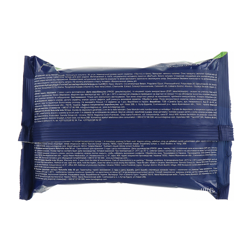 Туалетний папір Naturelle вологий Kids 50 шт. (4820207591073) - фото 2 Туалетний папір Naturelle вологий Kids 50 шт. (4820207591073) - фото 2