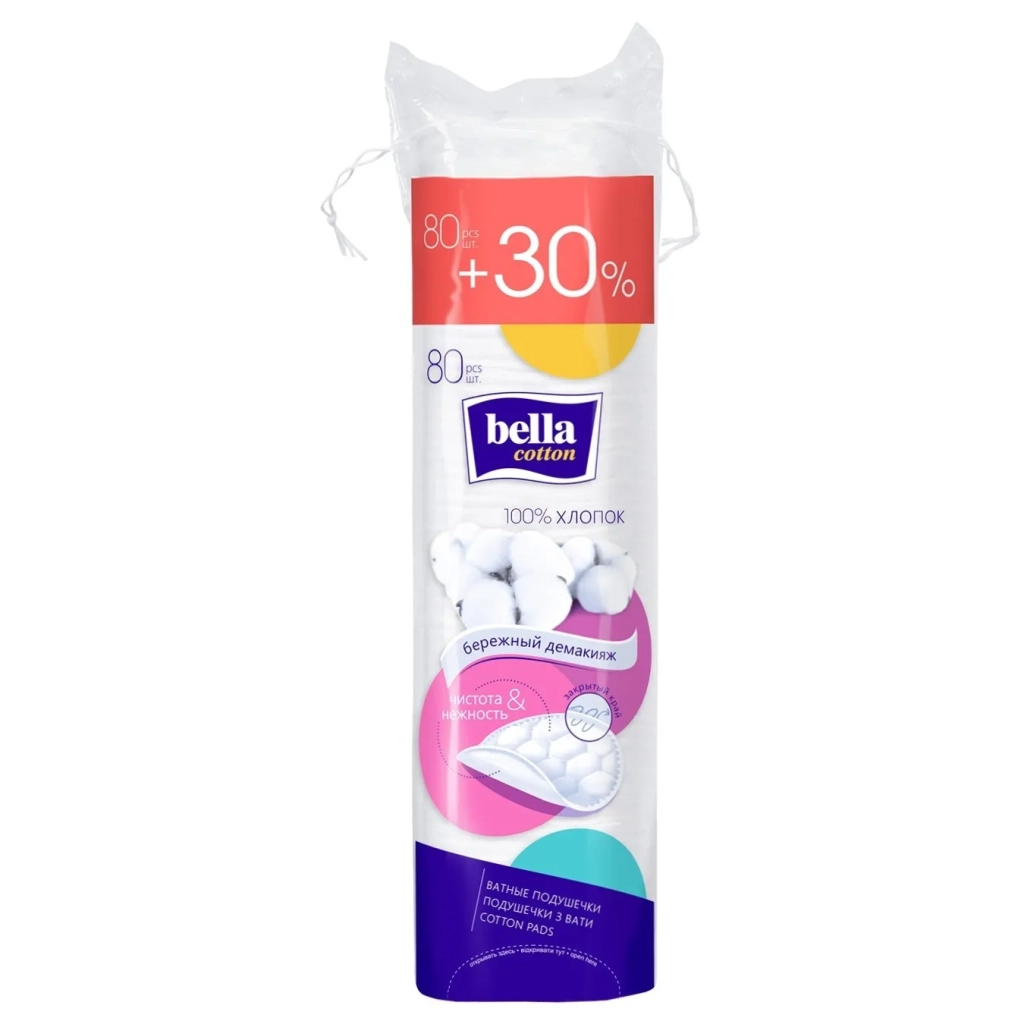 Ватні диски Bella 80 шт. +30% (5900516400033) - фото 1