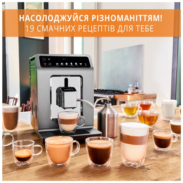 Кавомашина Krups EA894810 - фото 2