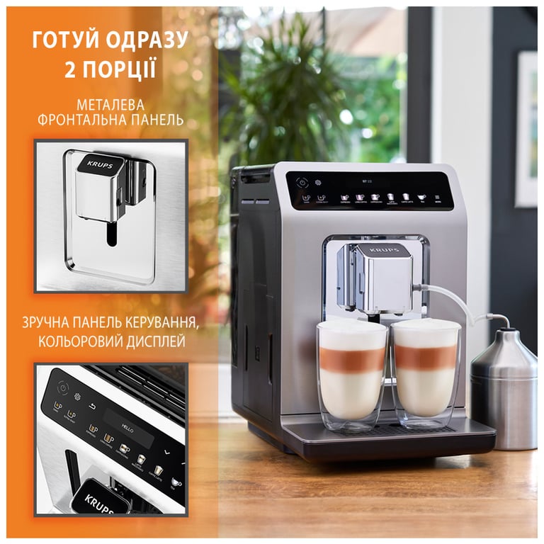 Кавомашина Krups EA894810 - фото 3