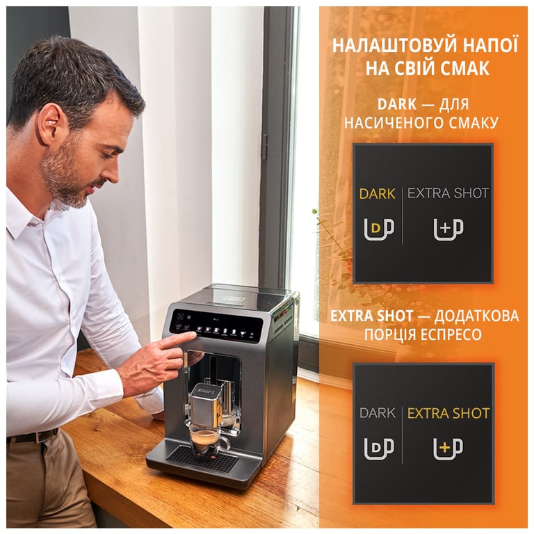 Кавомашина Krups EA894810 - фото 4