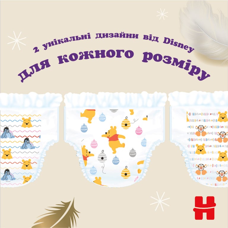 Підгузки Huggies Extra Care Pants 4 9-14 кг 38 шт (5029053549323) - фото 9