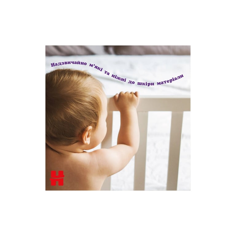 Підгузки Huggies Elite Soft 6 (15-25 кг) Mega 30 шт (5029053582436) - фото 7