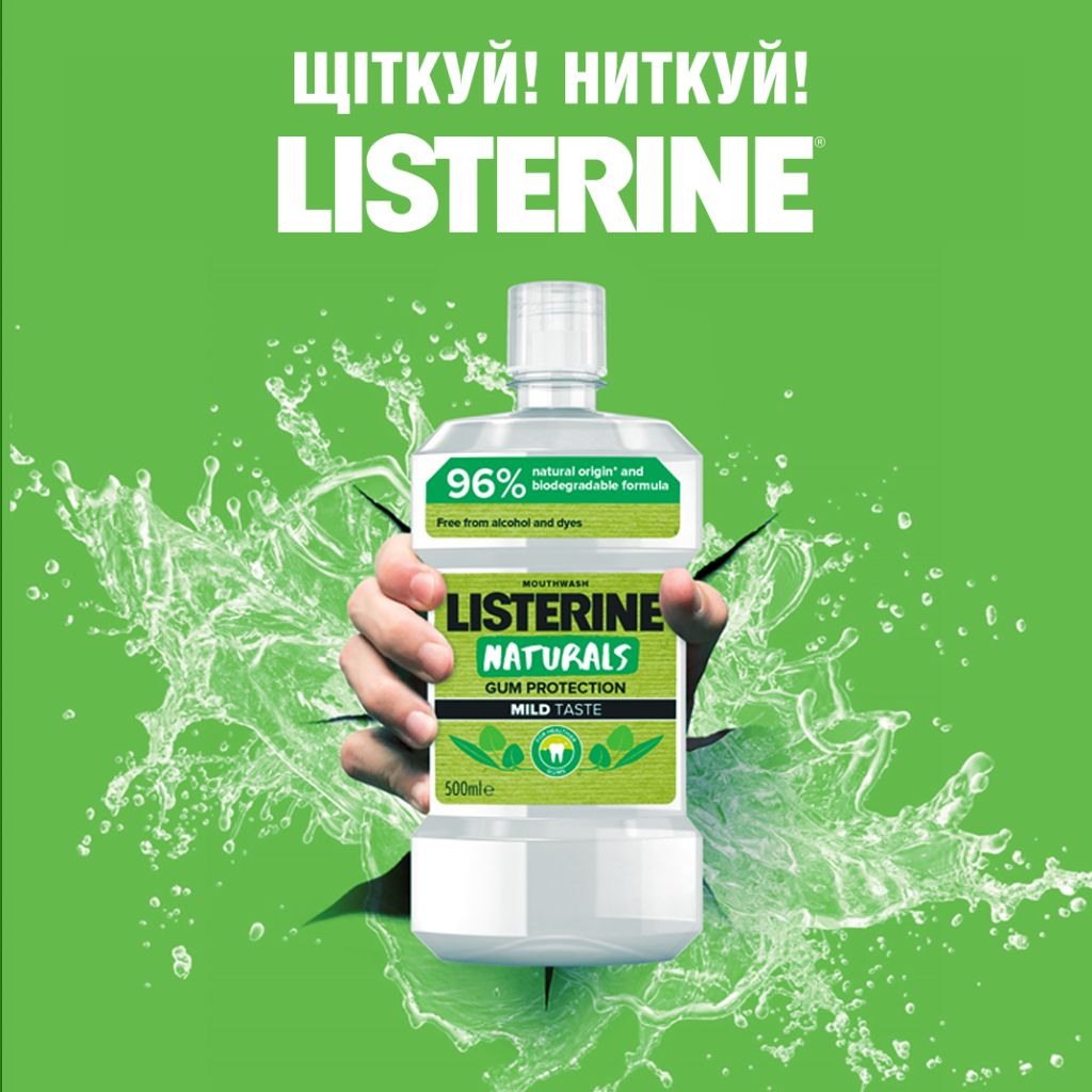 Ополіскувач для порожнини рота Listerine Naturals з ефірними оліями 500 мл (3574661643335/3574661657462) - фото 10 Ополіскувач для порожнини рота Listerine Naturals з ефірними оліями 500 мл (3574661643335/3574661657462) - фото 10