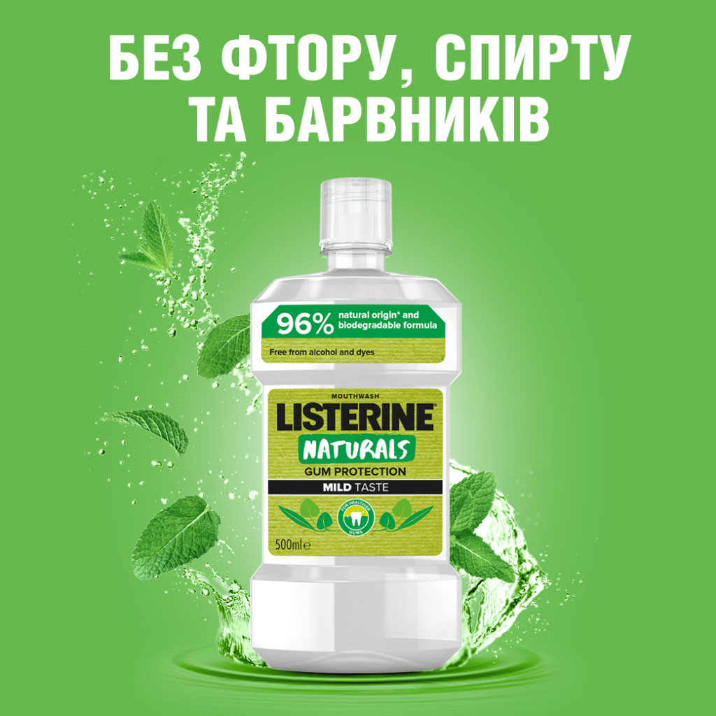 Ополіскувач для порожнини рота Listerine Naturals з ефірними оліями 500 мл (3574661643335/3574661657462) - фото 2 Ополіскувач для порожнини рота Listerine Naturals з ефірними оліями 500 мл (3574661643335/3574661657462) - фото 2