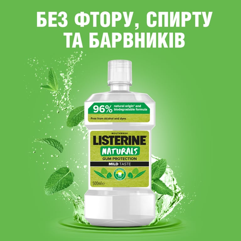 Ополіскувач для порожнини рота Listerine Naturals з ефірними оліями 500 мл (3574661643335/3574661657462) - фото 2