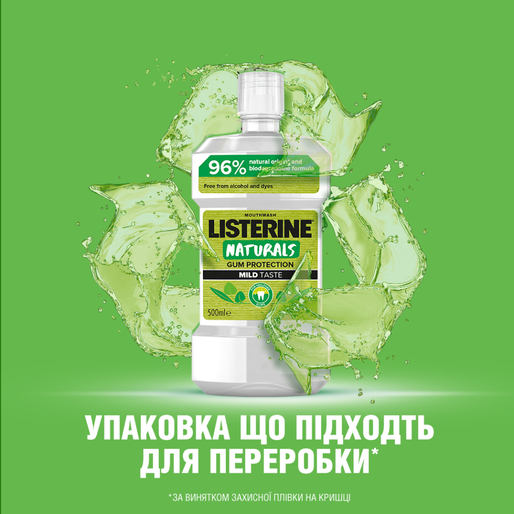Ополіскувач для порожнини рота Listerine Naturals з ефірними оліями 500 мл (3574661643335/3574661657462) - фото 6 Ополіскувач для порожнини рота Listerine Naturals з ефірними оліями 500 мл (3574661643335/3574661657462) - фото 6