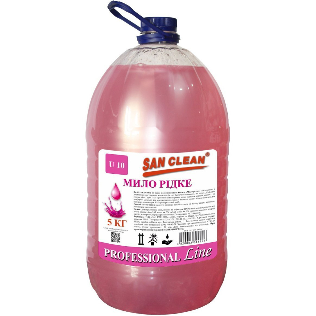 Рідке мило San Clean Рожеве 5 кг (4820003544426) Рідке мило San Clean Рожеве 5 кг (4820003544426)