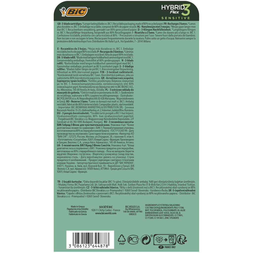 Змінні касети Bic Flex 3 Hybrid Sensitive 4 шт. (3086123644878) - фото 3 Змінні касети Bic Flex 3 Hybrid Sensitive 4 шт. (3086123644878) - фото 3