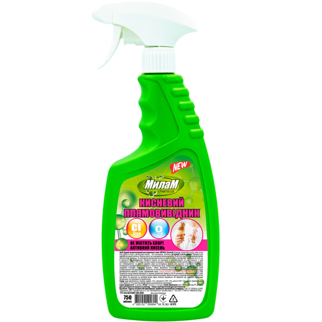 Засіб для видалення плям Мілам Chemical Кисневий 750 мл (4820152290694) - фото 1 Засіб для видалення плям Мілам Chemical Кисневий 750 мл (4820152290694) - фото 1