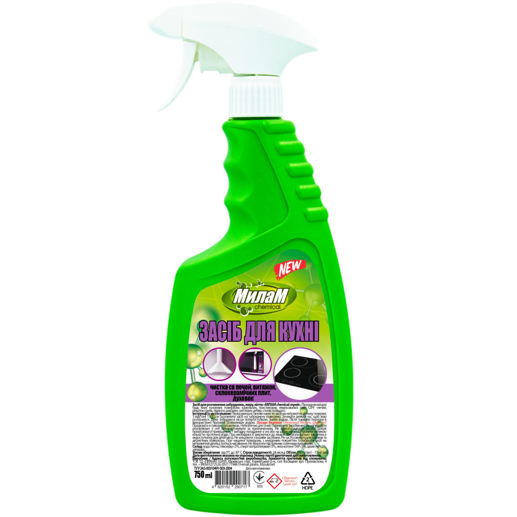 Спрей для чищення кухні Мілам Chemical 750 мл (4820152290717) - фото 1 Спрей для чищення кухні Мілам Chemical 750 мл (4820152290717) - фото 1