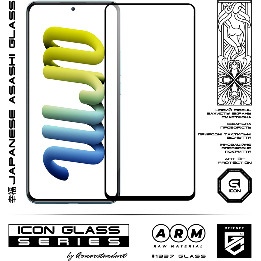 Скло захисне Armorstandart Icon Xiaomi 12T / 12T Pro / Poco X5 Pro 5G Black (ARM62810) - фото 2 Скло захисне Armorstandart Icon Xiaomi 12T / 12T Pro / Poco X5 Pro 5G Black (ARM62810) - фото 2