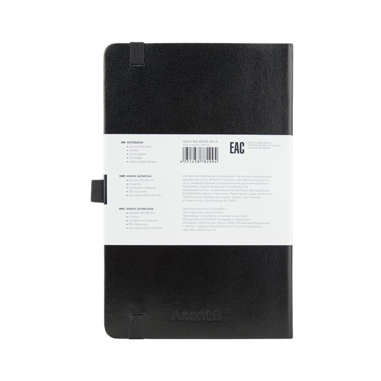 Книга записна Axent Partner, 125x195 мм, 96 аркушів, крапка, чорна (8306-01-A) - фото 3
