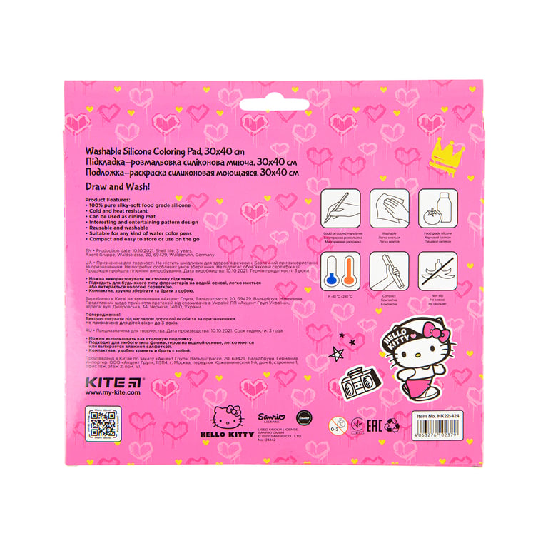 Підкладка настільна Kite силіконова розмальовка Hello Kitty, 30х40см (HK22-424) - фото 3