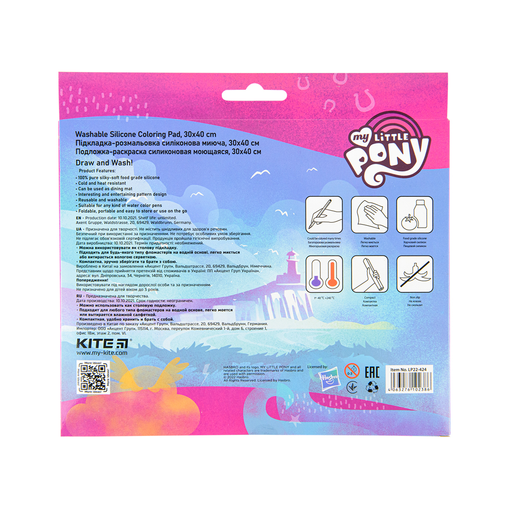 Підкладка настільна Kite силіконова розмальовка My Little Pony, 30х40см (LP22-424) - фото 3 Підкладка настільна Kite силіконова розмальовка My Little Pony, 30х40см (LP22-424) - фото 3