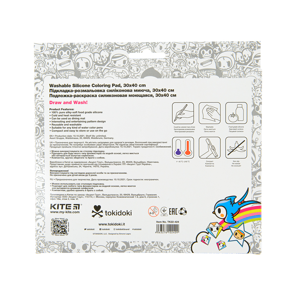 Підкладка настільна Kite силіконова розмальовка tokidoki, 30х40см (TK22-424) - фото 3 Підкладка настільна Kite силіконова розмальовка tokidoki, 30х40см (TK22-424) - фото 3