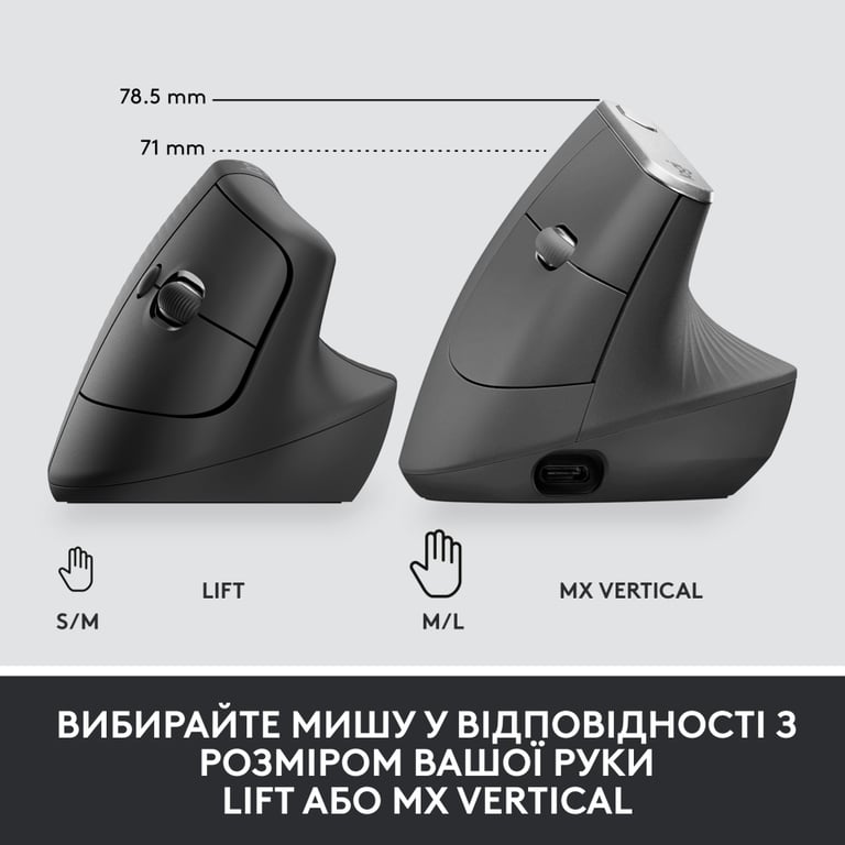 Мишка Logitech Lift Vertical Ergonomic Wireless/Bluetooth for Business Graphite (910-006494) - фото 7