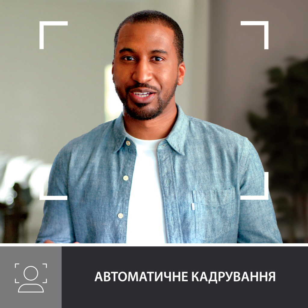 Веб-камера Logitech Brio 505 for Business Graphite (960-001459) - фото 7 Веб-камера Logitech Brio 505 for Business Graphite (960-001459) - фото 7