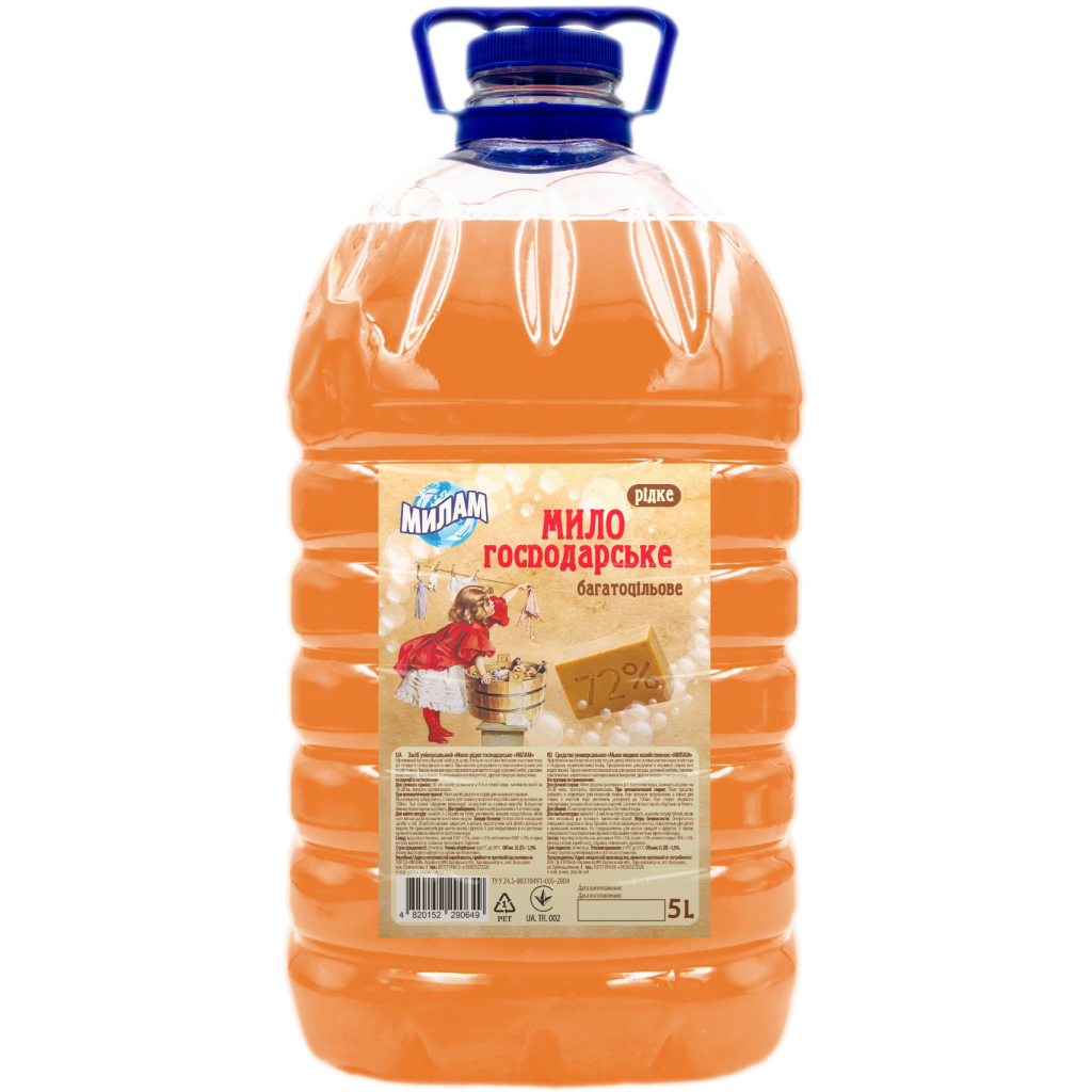 Гель для прання Мілам рідке господарське мило 5 л (4820152290649) - фото 1 Гель для прання Мілам рідке господарське мило 5 л (4820152290649) - фото 1
