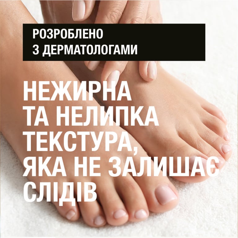 Крем для ніг Neutrogena Норвезька формула Живильний 150 мл (3574661648293/3574660183832) - фото 7