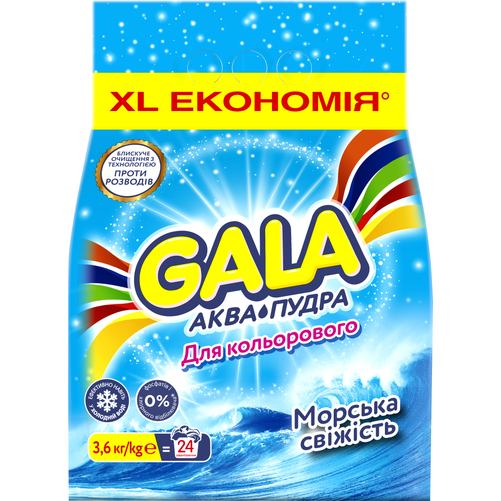 Пральний порошок Gala Аква-Пудра Морська свіжість для кольорової білизни 3.6 кг (8006540519394) - головне фото