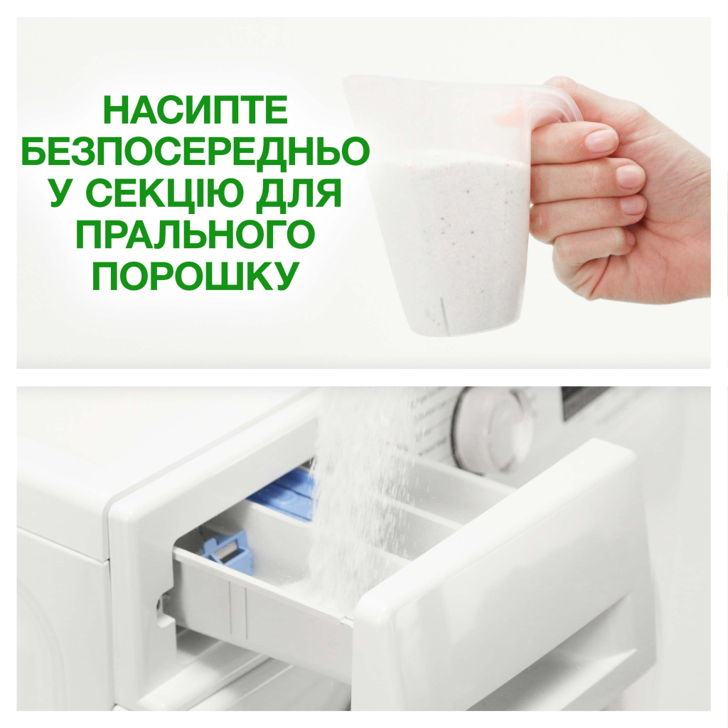 Пральний порошок Ariel Аква-Пудра Touch of Lenor 2.7 кг (8006540536766) - фото 10 Пральний порошок Ariel Аква-Пудра Touch of Lenor 2.7 кг (8006540536766) - фото 10